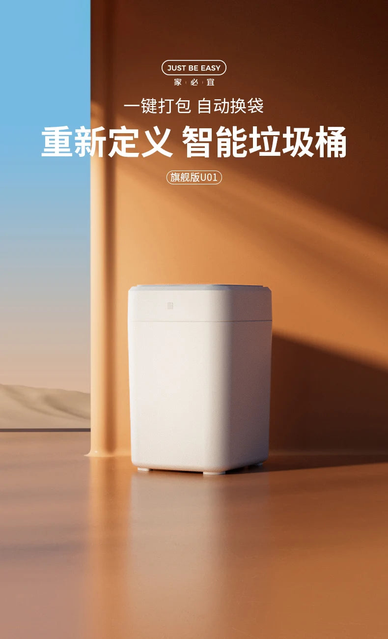 17L automatische Verpackung Mülleimer selbstwechselnder Beutel Smart Mülleimer Bewegungssensor berührungslose Mülleimer mit Deckel für die Küche