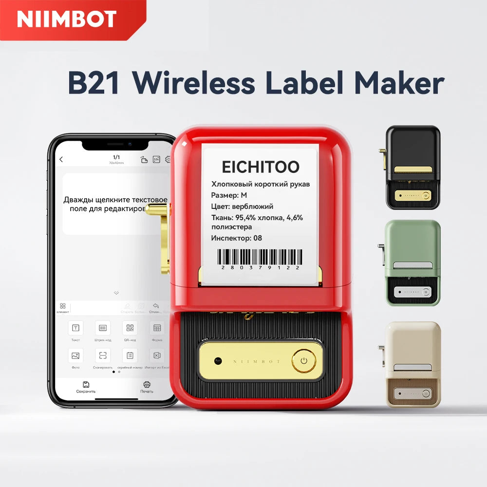 Niimbot B21- Kabelloser tintenloser Etikettendrucker, Barcode-Etikettendrucker, Druckpapier, Aufkleber Maschine 20 mm - 50 mm