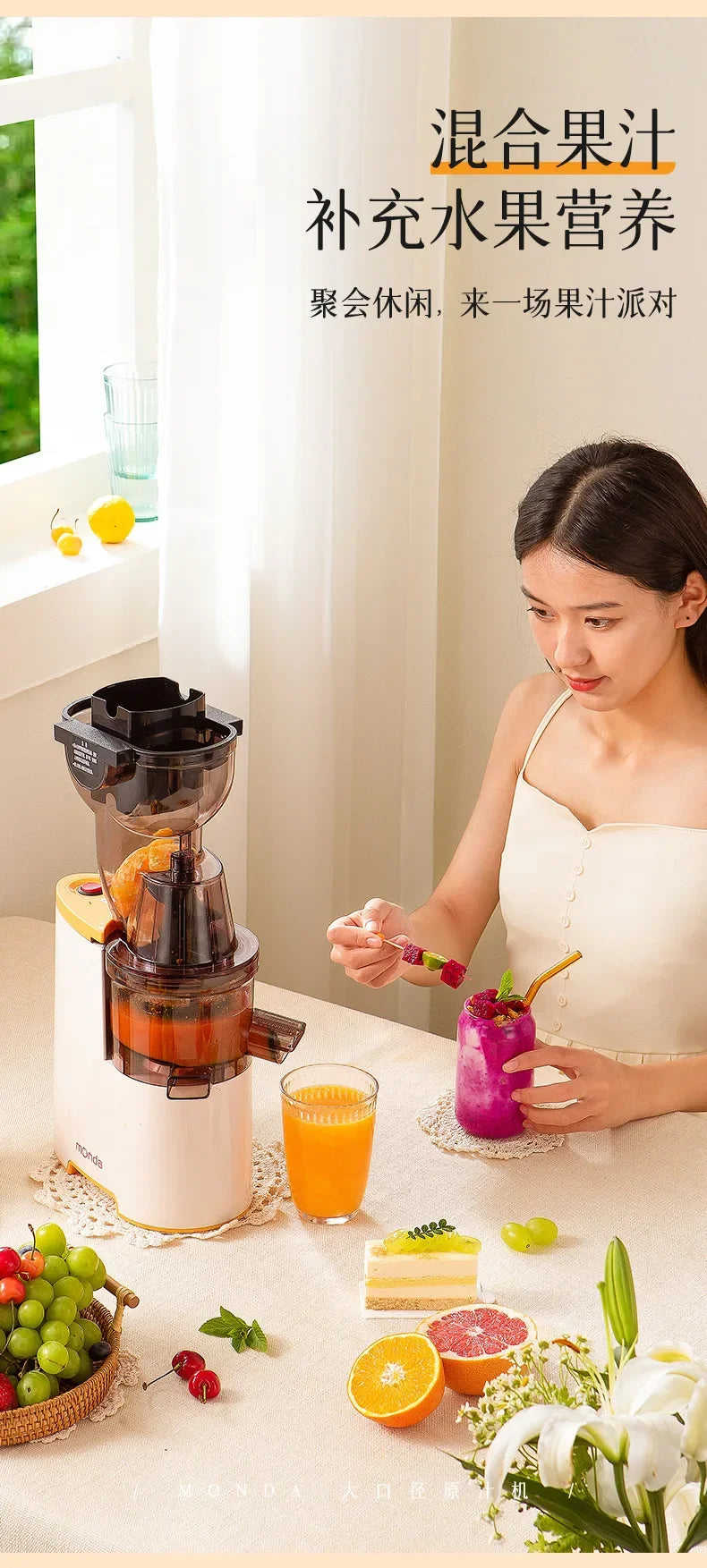 Monda Juicer Multifunktionale Haushaltsschlackensafttrennung