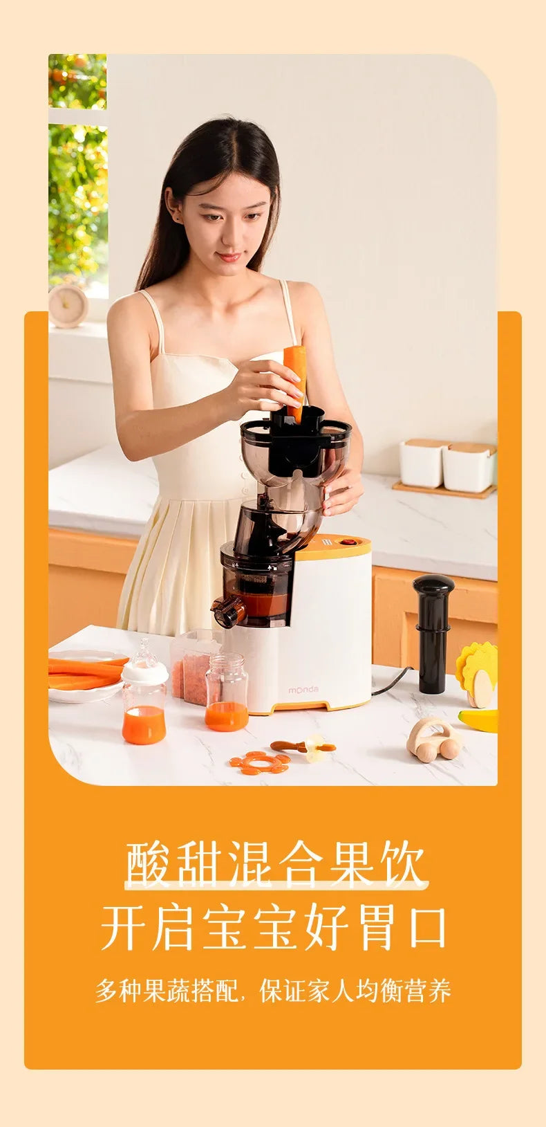 Monda Juicer Multifunktionale Haushaltsschlackensafttrennung
