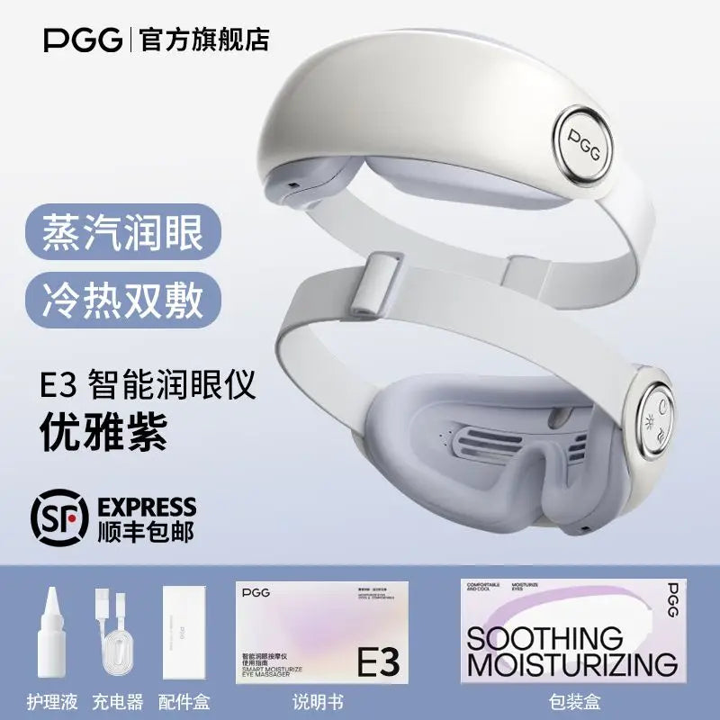 Youpin pgg Dampf augen maske elektrische Heizung heiße Kompresse intelligente Heizung Schlaf Schattierung 3d Augenschutz 2,0 Sterilisation