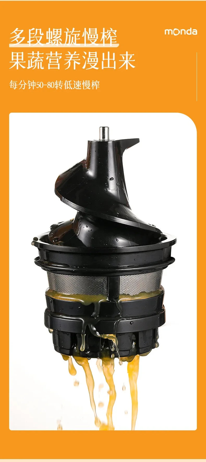 Monda Juicer Multifunktionale Haushaltsschlackensafttrennung