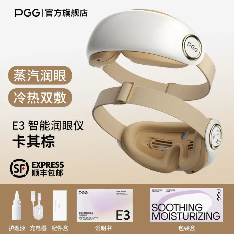 Youpin pgg Dampf augen maske elektrische Heizung heiße Kompresse intelligente Heizung Schlaf Schattierung 3d Augenschutz 2,0 Sterilisation