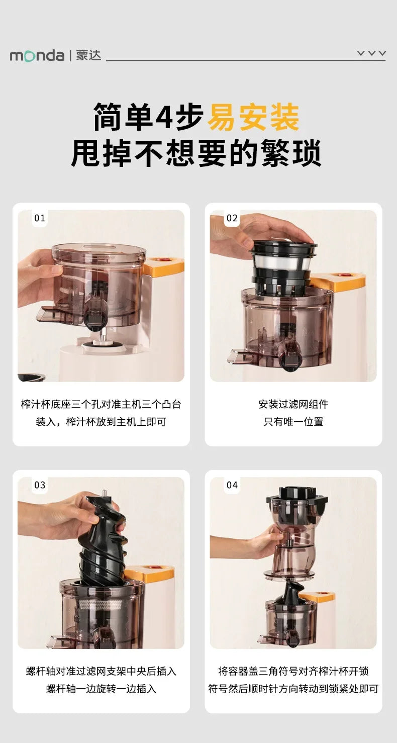 Monda Juicer Multifunktionale Haushaltsschlackensafttrennung