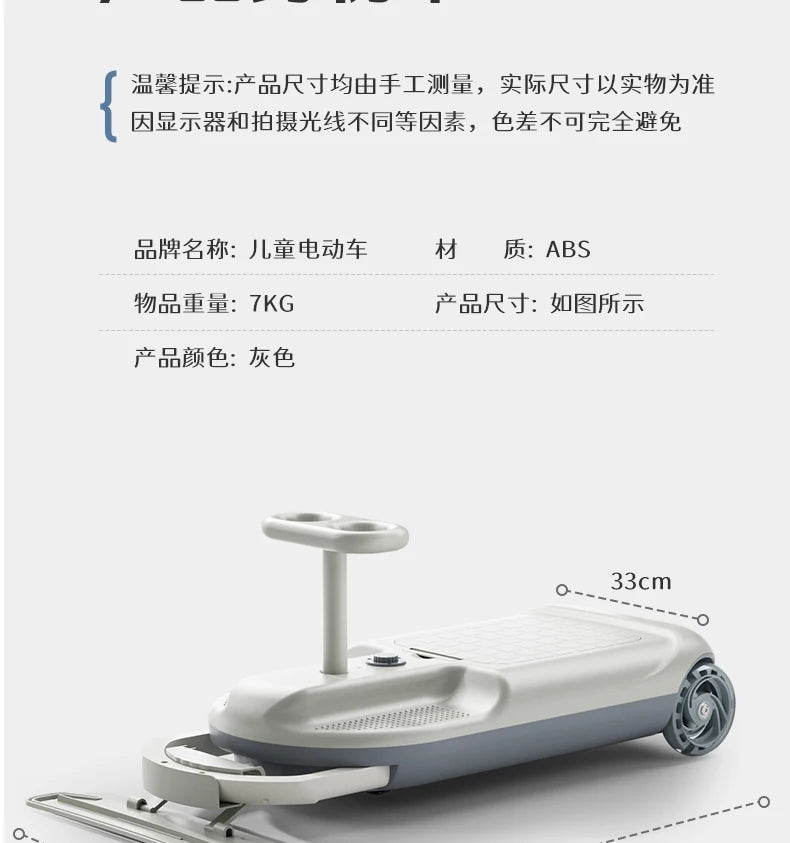 Elektrisches Mini-Kart-Twist-Auto für Kinder, Aufsitzspielzeug mit Reinigungsfunktion, 12 V batteriebetriebenes Fahrzeug