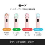 Medicube Booster Pro Pink
