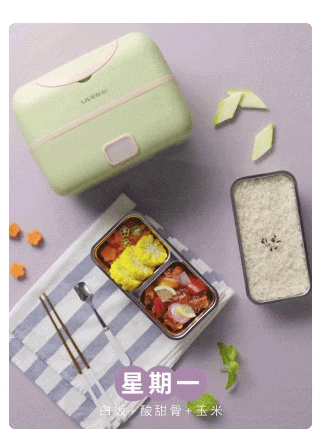 Youpin Mijia Liren Tragbare Kochen Elektrische Lunchbox Vakuum Dichtung Stille Heizung Große Kapazität Doppel Schicht Dampf Smart Artefakt