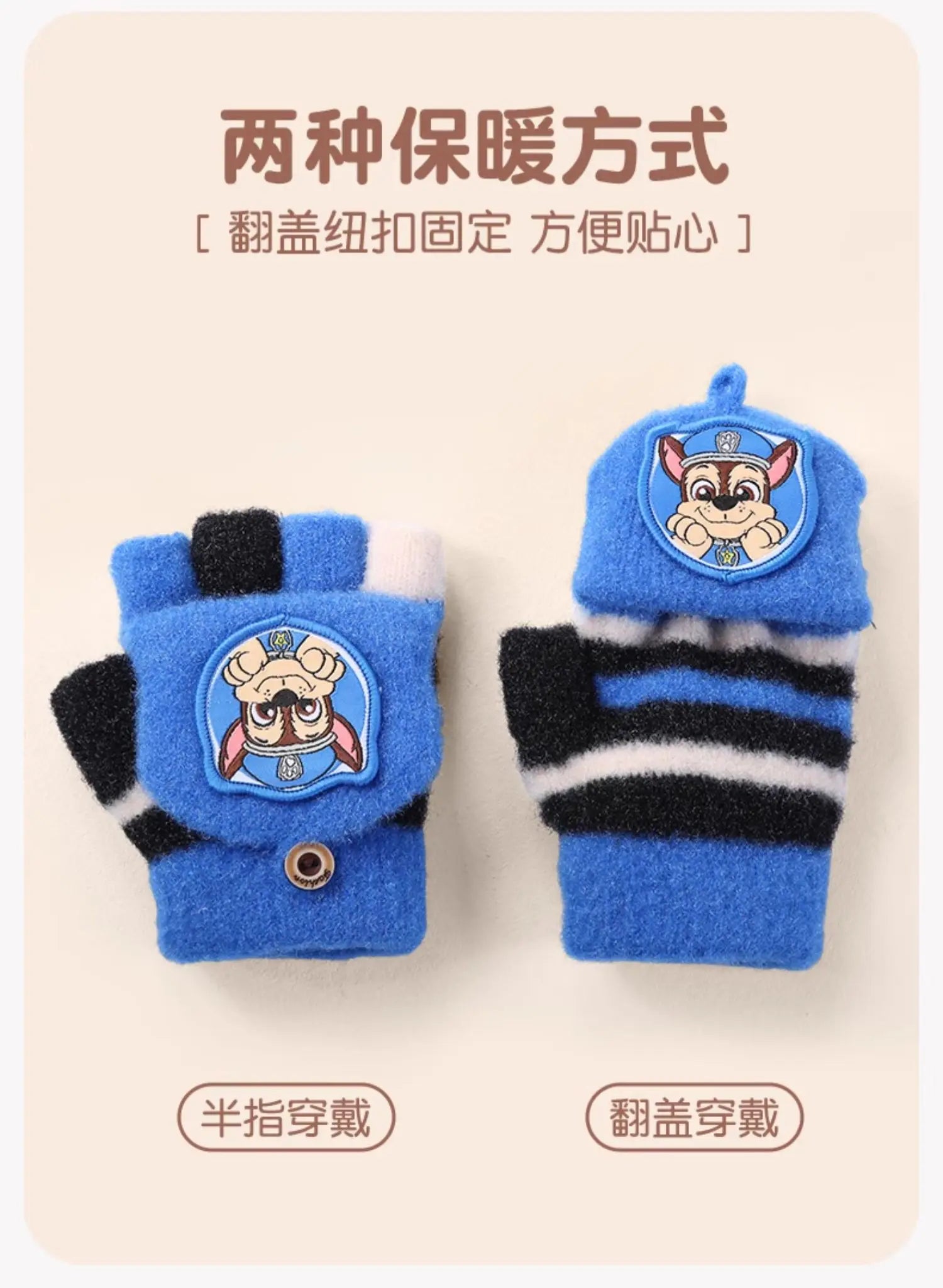 Echte Paw Patrol Winter KINDER Handschuh Chase Marshall Skye Everest Rubble Zuma Rocky Ryder Kinder Fäustlinge Weihnachtsgeschenk 2-6T