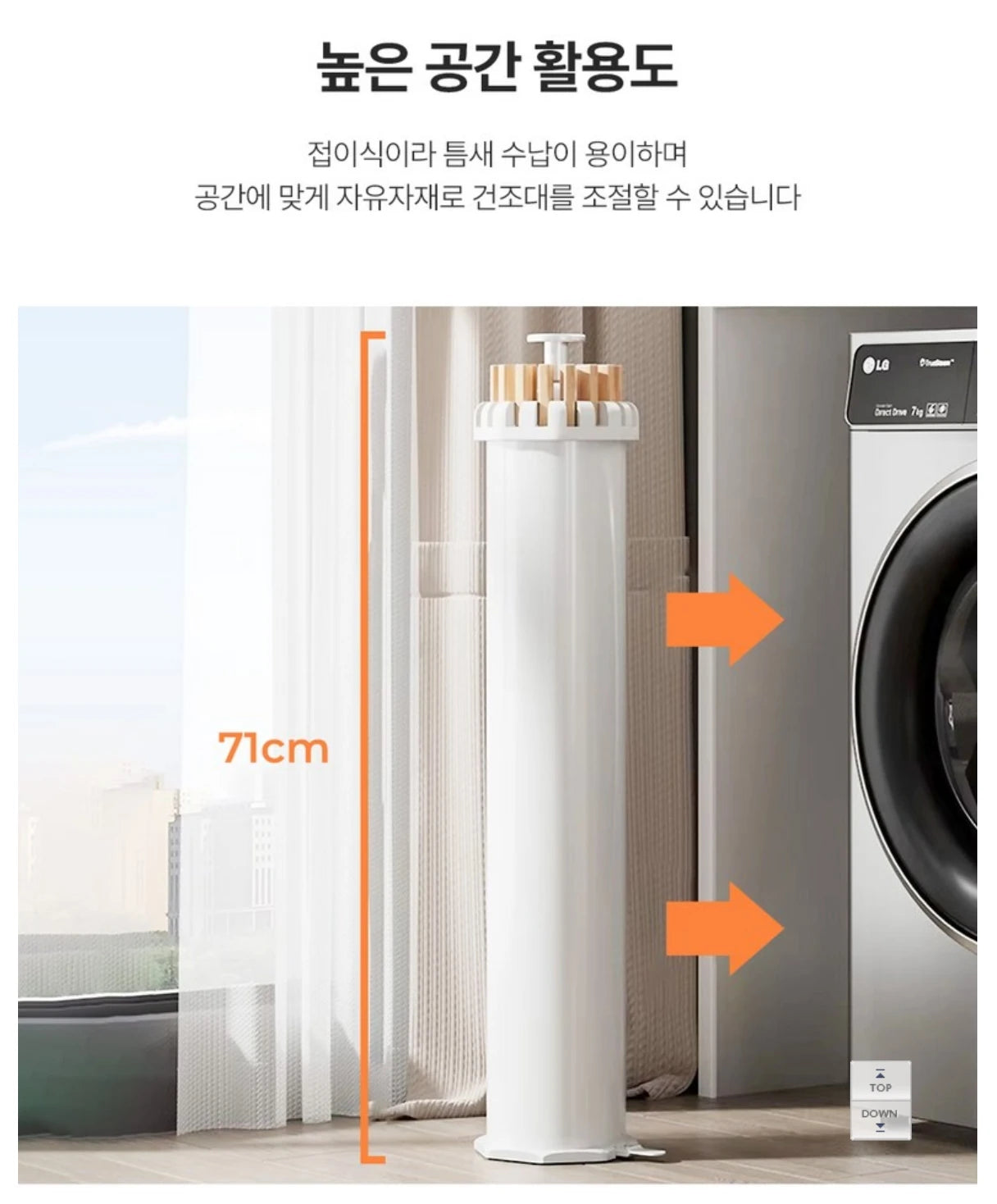 Zusammenklappbarer, drehbarer Wäscheständer, verstellbar um 360° °   Spin platzsparendes kompaktes Stativ mit Holzarmmen für die Organisation zu Hause