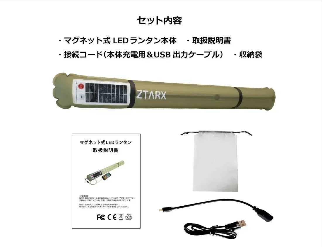 Wasserdichte Zeltleuchte für den Außenbereich, aufblasbare Campingleuchte mit magnetischer, solarbetriebener, wiederaufladbarer USB-Campinglampe