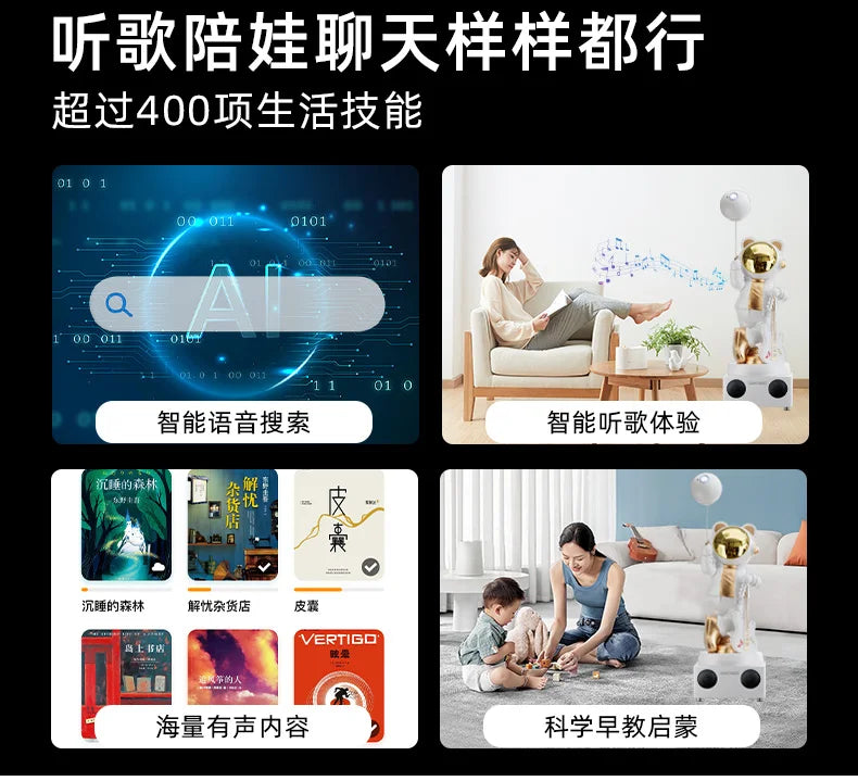 Astronaut Astronaut Bluetooth Audio Stern Licht Wohnzimmer Boden Ornament TV Schrank Boden Home Dekoration