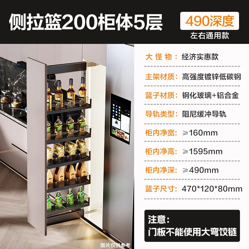 Seitlicher Zugkorb mit hohem Schrank, Kühlschrank-Fugenregal, extrem schmaler Snack-Schrank, Schublade, tiefe Küche, schmale Schränke