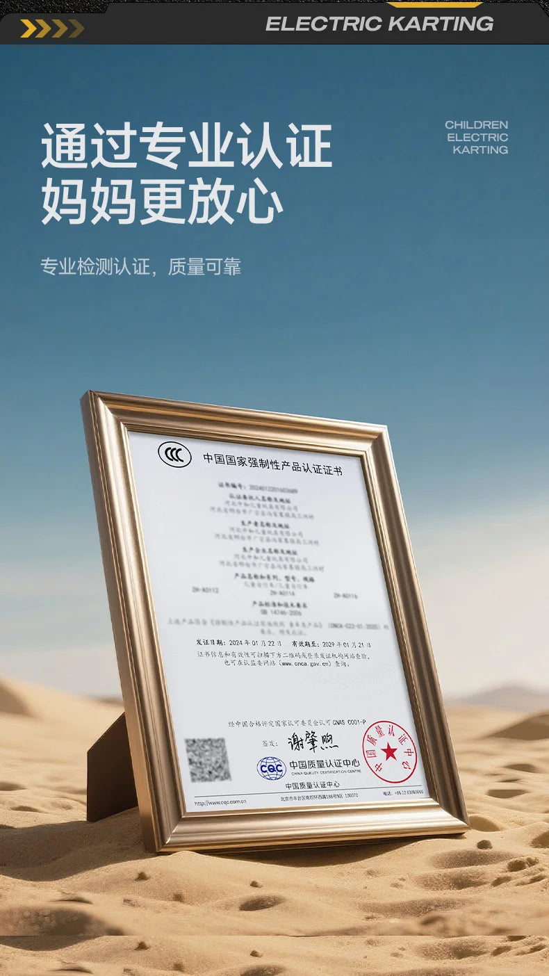 Kinder Elektrofahrrad