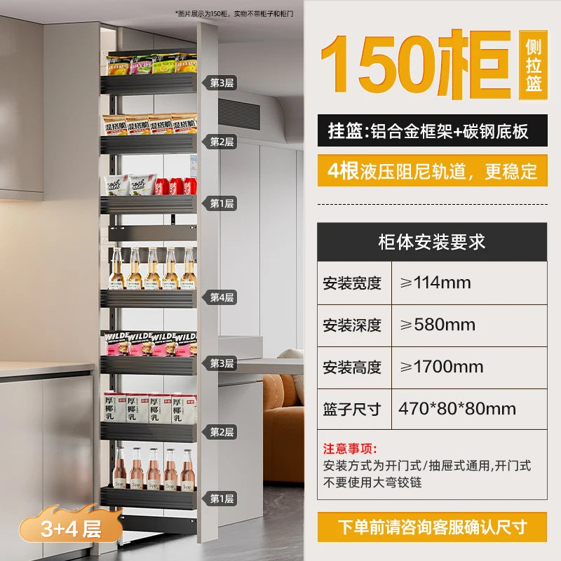 Seitlicher Zugkorb mit hohem Schrank, Kühlschrank-Fugenregal, extrem schmaler Snack-Schrank, Schublade, tiefe Küche, schmale Schränke