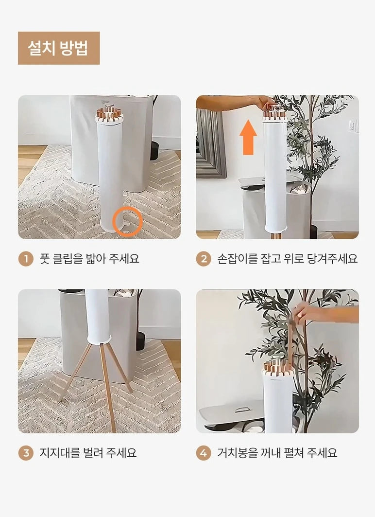 Zusammenklappbarer, drehbarer Wäscheständer, verstellbar um 360° °   Spin platzsparendes kompaktes Stativ mit Holzarmmen für die Organisation zu Hause