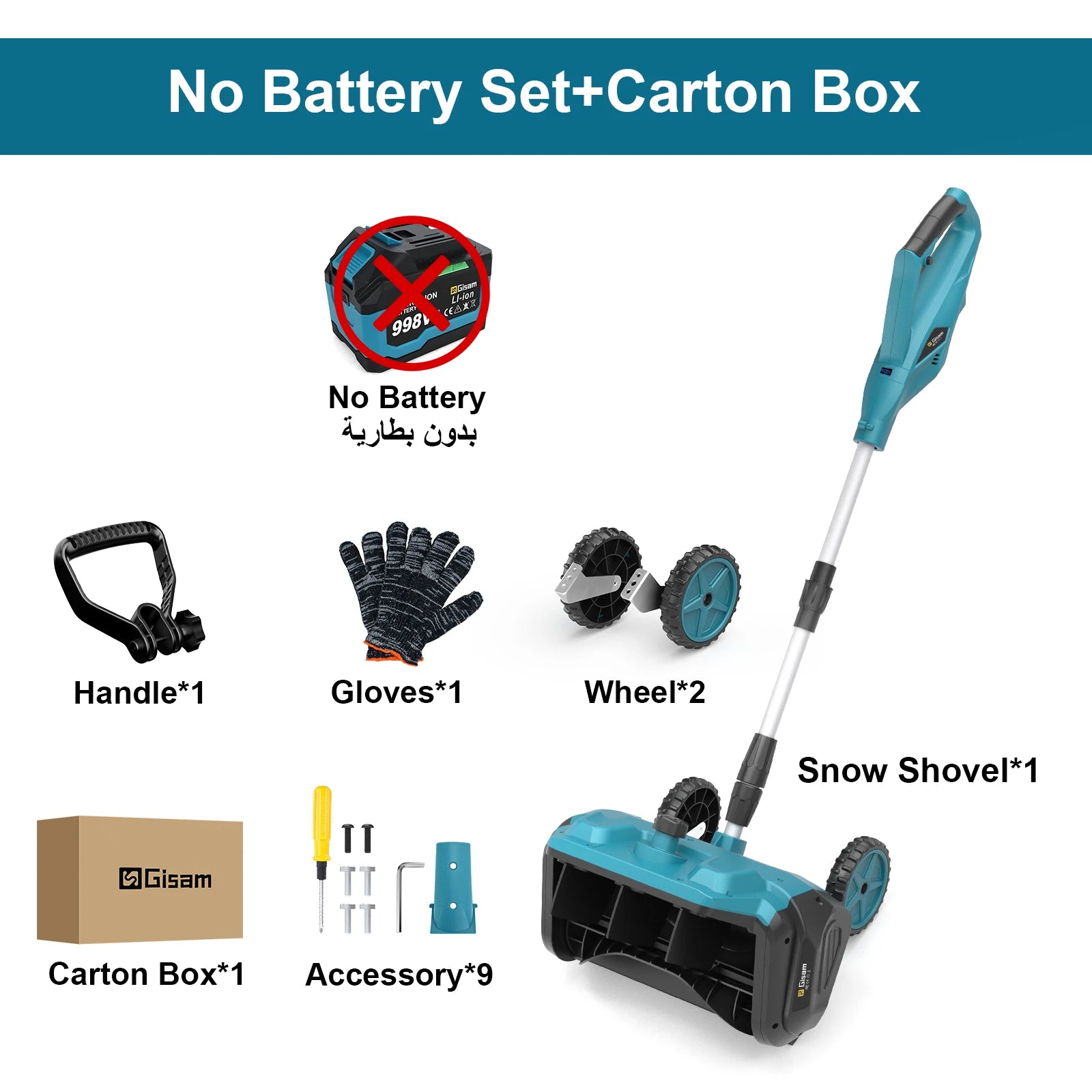 G perfil 13 Zoll bürstenloser elektrischer Schneepflug Schneekehrmaschine Akku-Sauberes Straßenhof-Elektrowerkzeug für Makita 18 V Akku-Pin