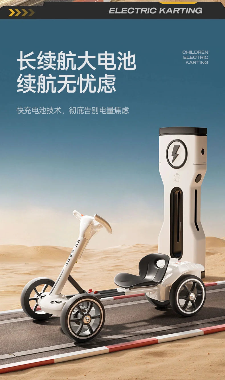 Kinder Elektrofahrrad