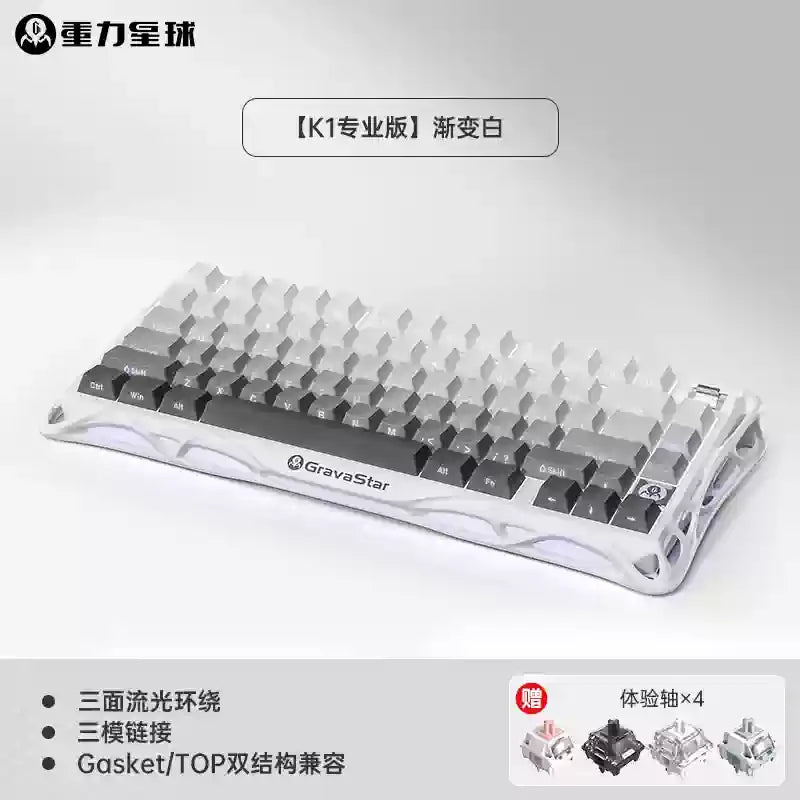 GravaStar K1 Bluetooth Drahtlose mechanische Tastatur aus Aluminiumlegierung Tri-Mode RGB Light E-Sport-Gaming-Tastatur PC-Zubehör