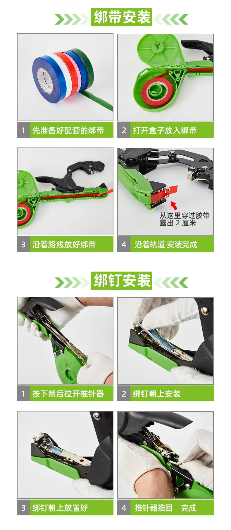 Leichte Pflanzenbindemaschine, Gartenpflanzenrebe, Tapetool für Gemüse, Trauben, Tomaten, Gurken, Pfeffer, Tapener, Bänder, Bindewerkzeug