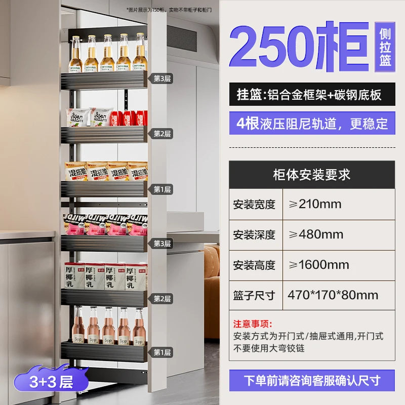 Seitlicher Zugkorb mit hohem Schrank, Kühlschrank-Fugenregal, extrem schmaler Snack-Schrank, Schublade, tiefe Küche, schmale Schränke