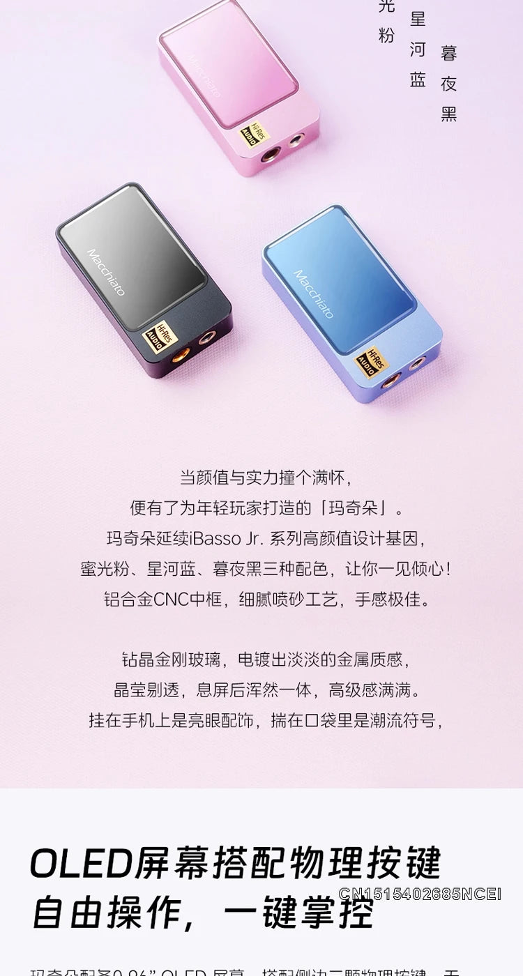 【Zuno Choice】iBasso Macchiato Kopfhörerverstärker, tragbarer DAC-AMP, Typ C, Dual CS43131-Chips, DSD256X 2, unterstützt 3,5-mm-Mikrofon für PC