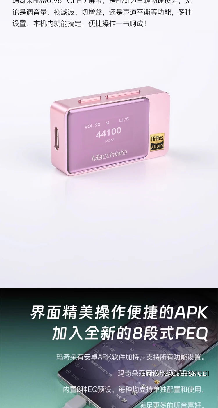 【Zuno Choice】iBasso Macchiato Kopfhörerverstärker, tragbarer DAC-AMP, Typ C, Dual CS43131-Chips, DSD256X 2, unterstützt 3,5-mm-Mikrofon für PC