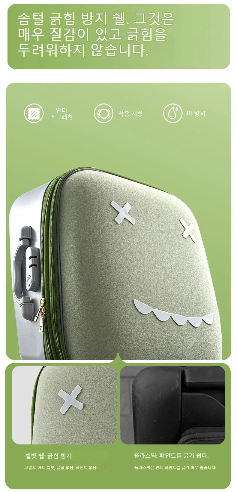 Cartoon Kinder Trunk, fahrbare Reisetasche