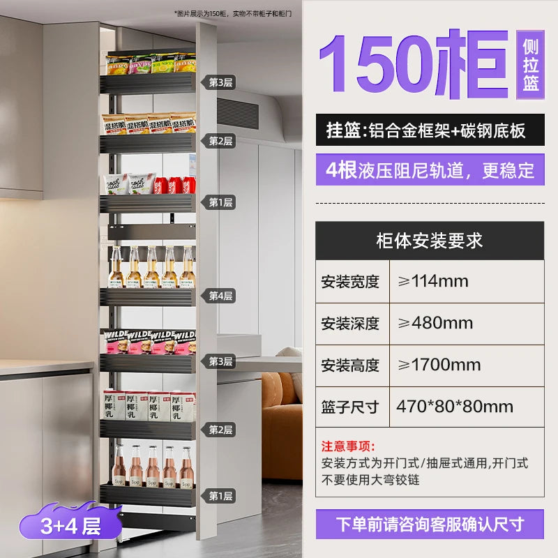 Seitlicher Zugkorb mit hohem Schrank, Kühlschrank-Fugenregal, extrem schmaler Snack-Schrank, Schublade, tiefe Küche, schmale Schränke