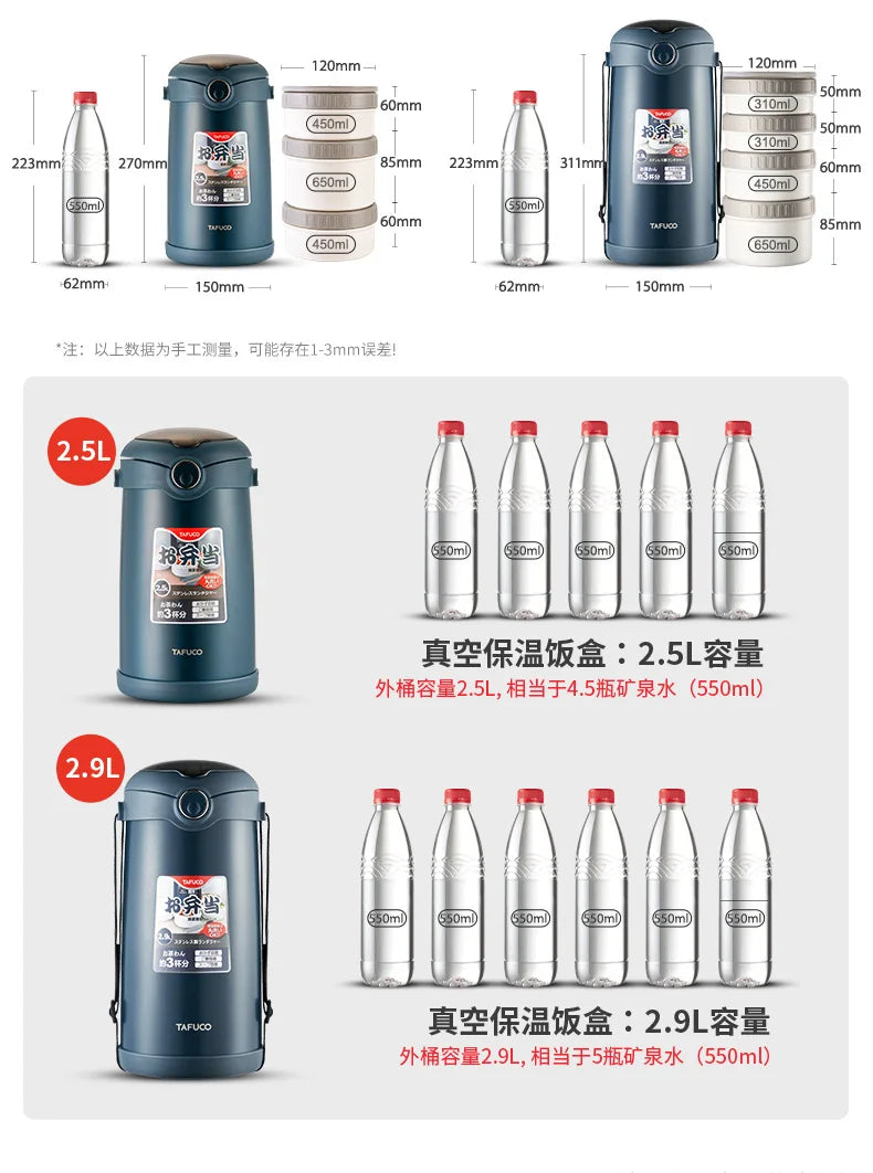 TAFUCO Lunchbox, tragbarer Aufbewahrungsbehälter für Lebensmittelwärmer, Wärmeerhaltung, Bento-Lunchbox, Lunchbox aus Edelstahl 316, für Kinder