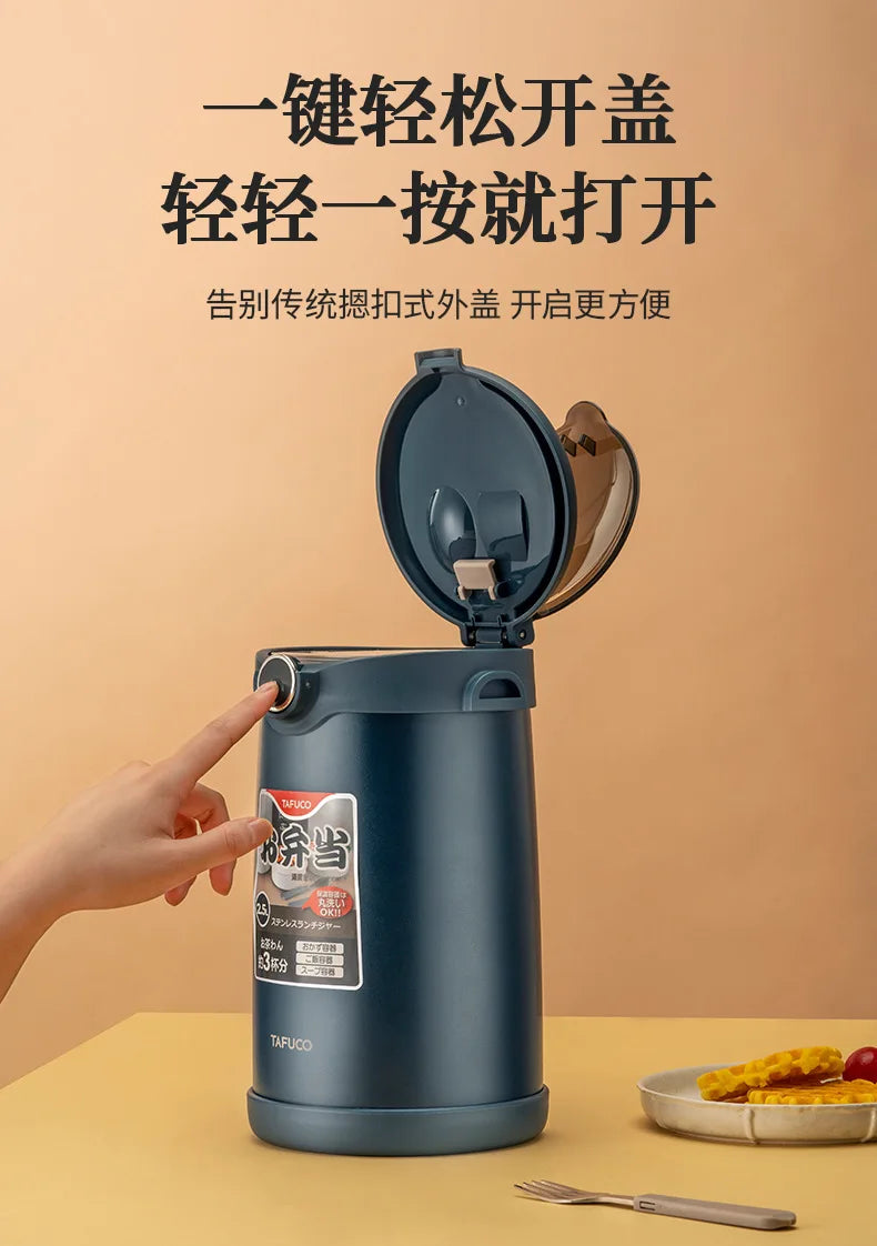 TAFUCO Lunchbox, tragbarer Aufbewahrungsbehälter für Lebensmittelwärmer, Wärmeerhaltung, Bento-Lunchbox, Lunchbox aus Edelstahl 316, für Kinder