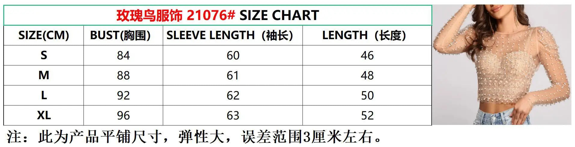 Frauen Sexy Mesh Perlen Tops Damen Mode Pailletten Blase Ärmeln Top T-Shirt Sommer Casual Pullover Tops für Weibliche 2025, Neue