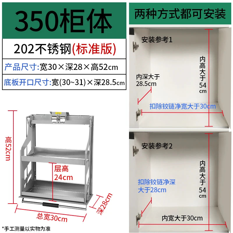 Hebekorb, Küchenschrank, vertikaler Pull-Down-Typ, auf und ab Puffer, Gewürzkorb, Gestell