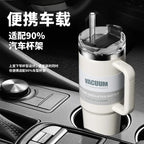 40-Unzen-Autobecher, isolierter Strohbecher aus Edelstahl 304, Eisbecher, Auto-Wasserbecher