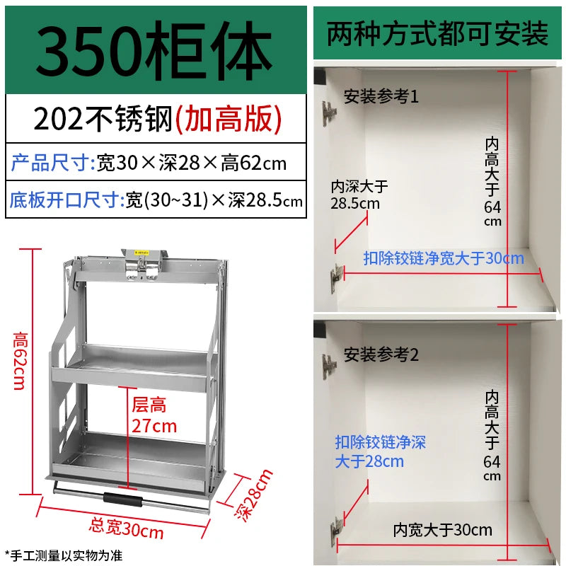 Hebekorb, Küchenschrank, vertikaler Pull-Down-Typ, auf und ab Puffer, Gewürzkorb, Gestell