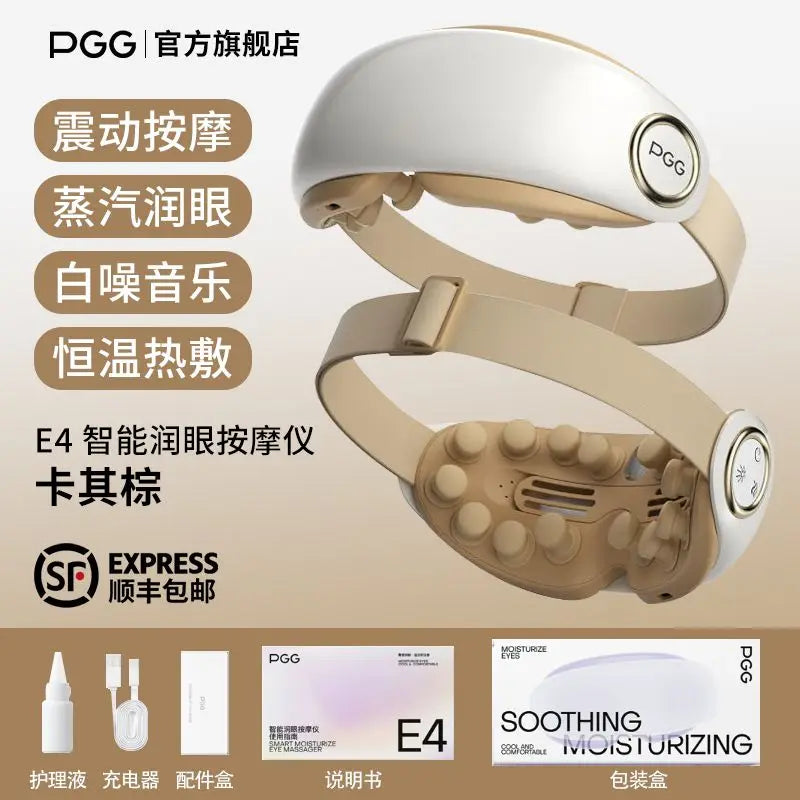 Youpin pgg Dampf augen maske elektrische Heizung heiße Kompresse intelligente Heizung Schlaf Schattierung 3d Augenschutz 2,0 Sterilisation