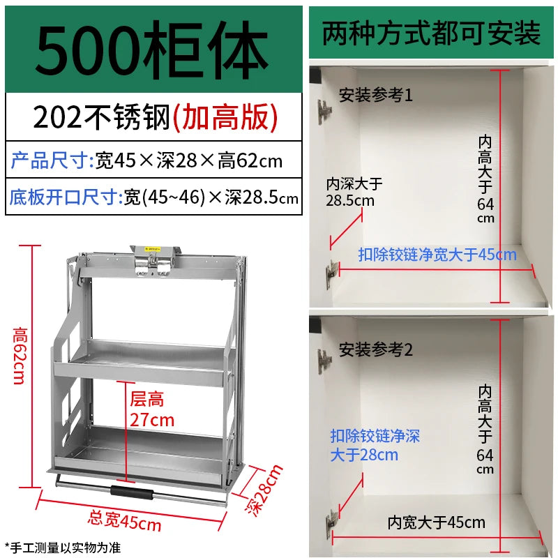 Hebekorb, Küchenschrank, vertikaler Pull-Down-Typ, auf und ab Puffer, Gewürzkorb, Gestell