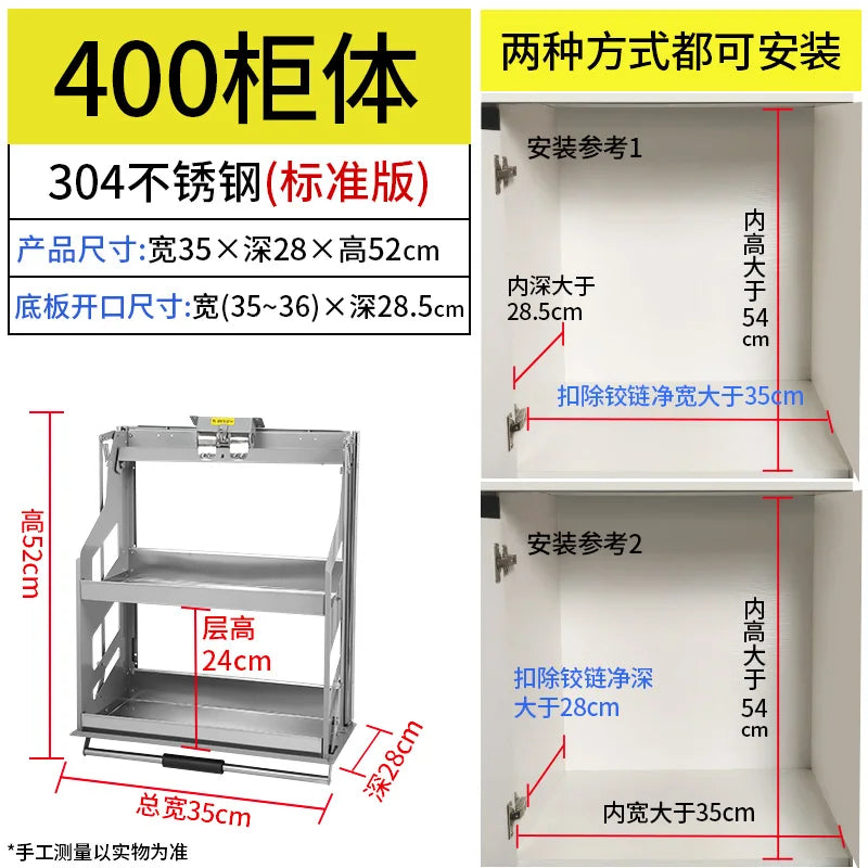 Hebekorb, Küchenschrank, vertikaler Pull-Down-Typ, auf und ab Puffer, Gewürzkorb, Gestell