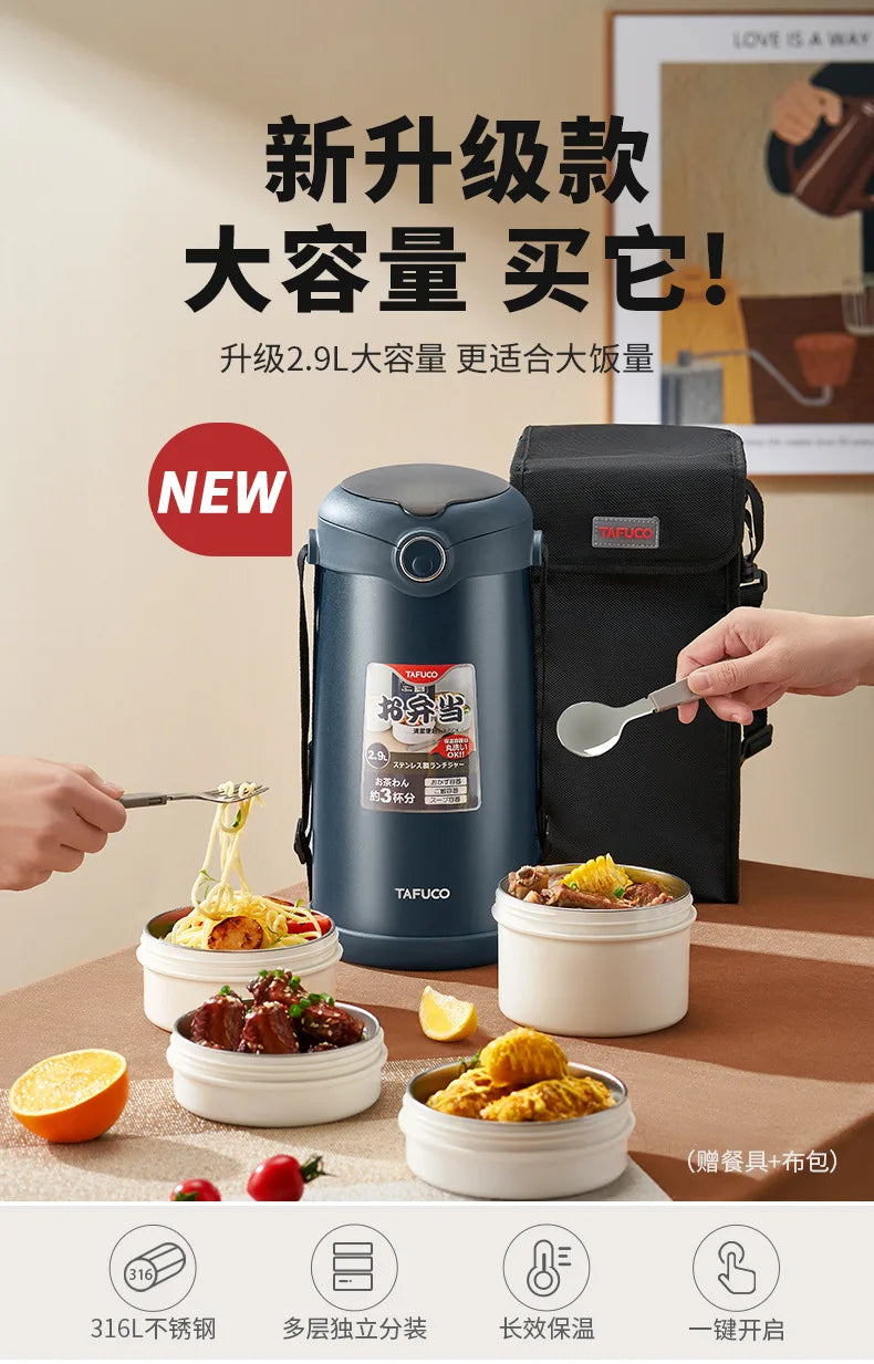 TAFUCO Lunchbox, tragbarer Aufbewahrungsbehälter für Lebensmittelwärmer, Wärmeerhaltung, Bento-Lunchbox, Lunchbox aus Edelstahl 316, für Kinder