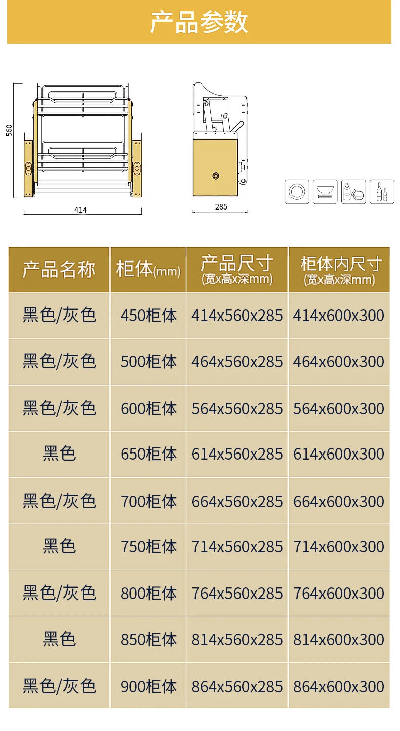Hängender Schrank, Hebekorb, Pull-Down-Schrank, Küchenschrank, Snacks Lagerung, Hebekorb Anpassung