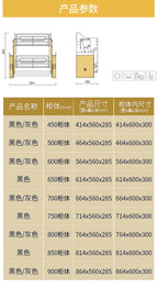 Hängender Schrank, Hebekorb, Pull-Down-Schrank, Küchenschrank, Snacks Lagerung, Hebekorb Anpassung