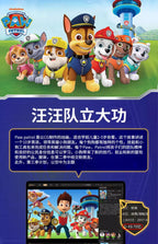 Echte Paw Patrol Winter KINDER Handschuh Chase Marshall Skye Everest Rubble Zuma Rocky Ryder Kinder Fäustlinge Weihnachtsgeschenk 2-6T