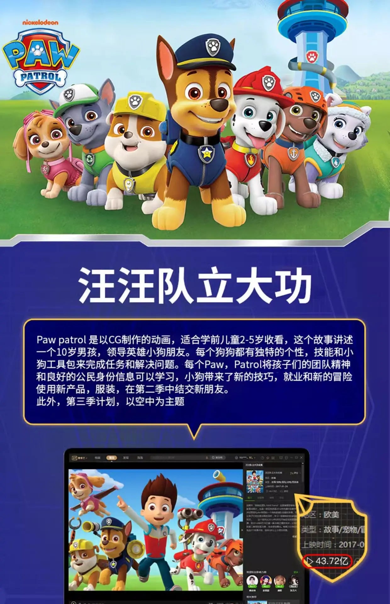 Echte Paw Patrol Winter KINDER Handschuh Chase Marshall Skye Everest Rubble Zuma Rocky Ryder Kinder Fäustlinge Weihnachtsgeschenk 2-6T