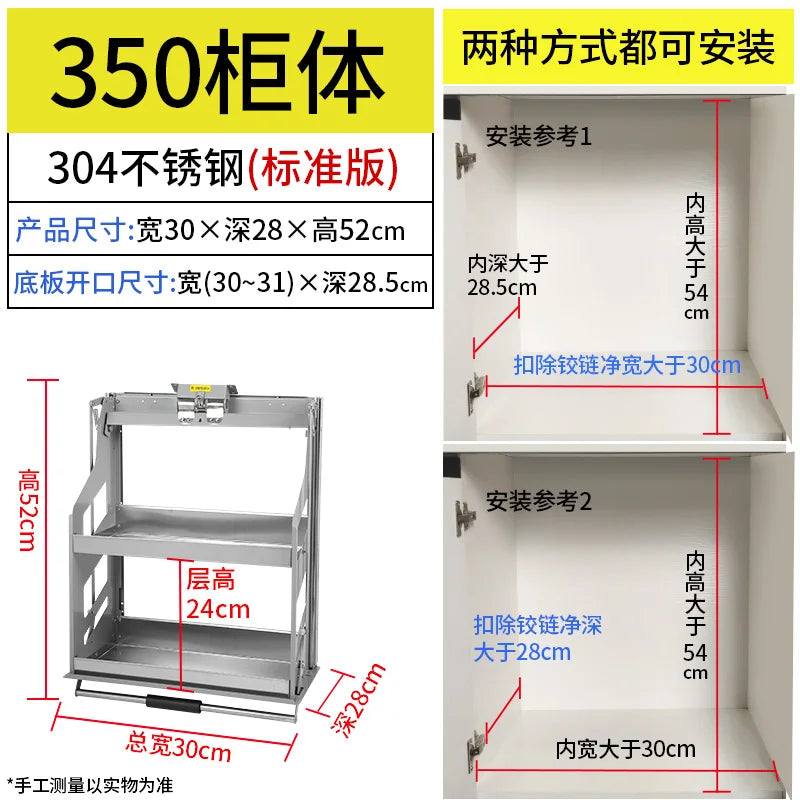 Hebekorb, Küchenschrank, vertikaler Pull-Down-Typ, auf und ab Puffer, Gewürzkorb, Gestell