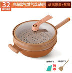 Keramik-Wok mit Deckel, antihaftbeschichtet, Ton-Wok mit Dampfkorb, Ton-Wok, Mikrokordruck-Wok, multifunktionale Haushalts-Bratpfanne