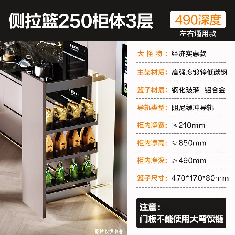 Seitlicher Zugkorb mit hohem Schrank, Kühlschrank-Fugenregal, extrem schmaler Snack-Schrank, Schublade, tiefe Küche, schmale Schränke