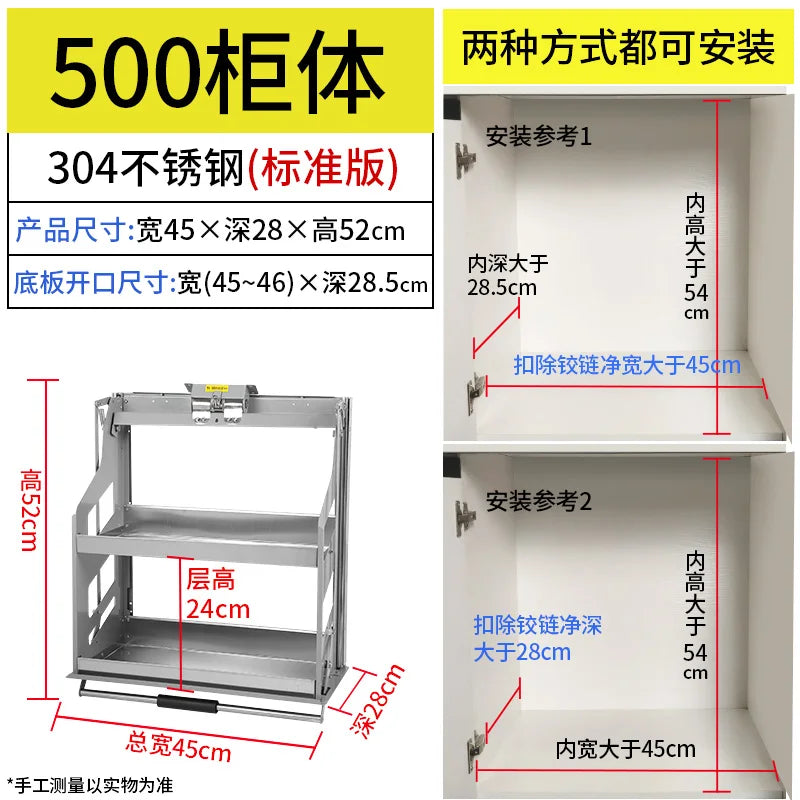 Hebekorb, Küchenschrank, vertikaler Pull-Down-Typ, auf und ab Puffer, Gewürzkorb, Gestell