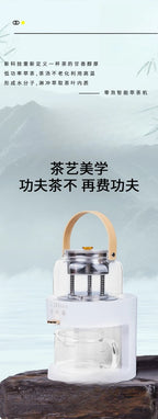 Business-Teemaschine, Teeextraktor, Teebereiter, elektrischer Keramikherd, Gesundheitstopf, fauler kompletter Bürosatz