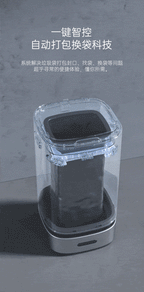 13L Smart Mülleimer mit automatischer Verpackung Müllsack Badezimmer Toilette Mülleimer Automatische Close Bag Adsorption Papierkorb