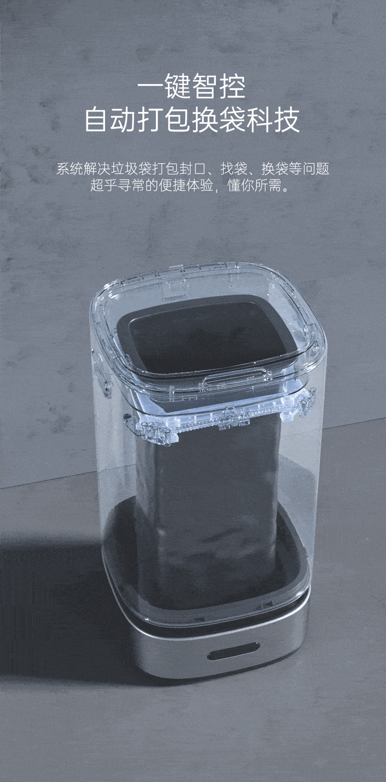 13L Smart Mülleimer mit automatischer Verpackung Müllsack Badezimmer Toilette Mülleimer Automatische Close Bag Adsorption Papierkorb