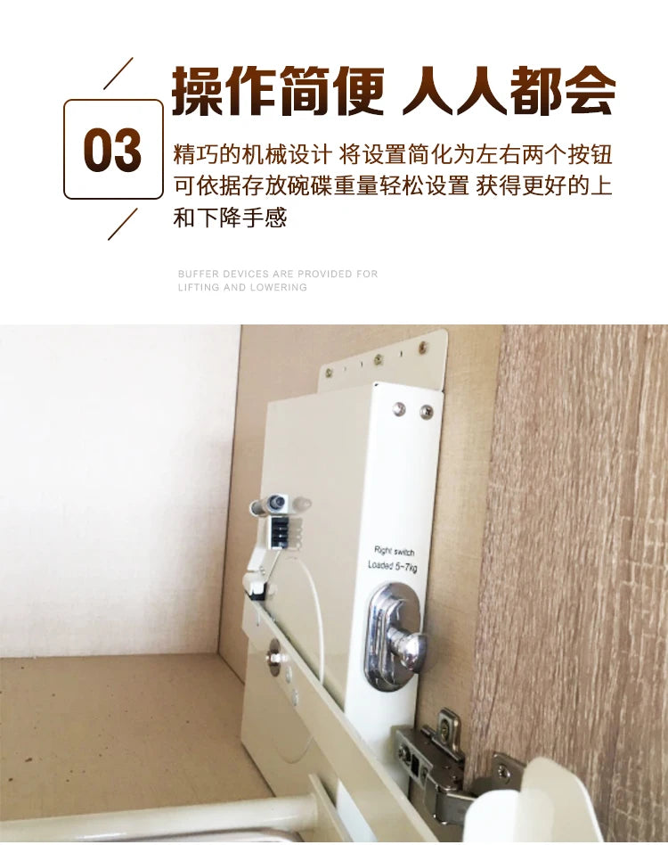 Hängender Schrank, Hebekorb, Pull-Down-Schrank, Küchenschrank, Snacks Lagerung, Hebekorb Anpassung